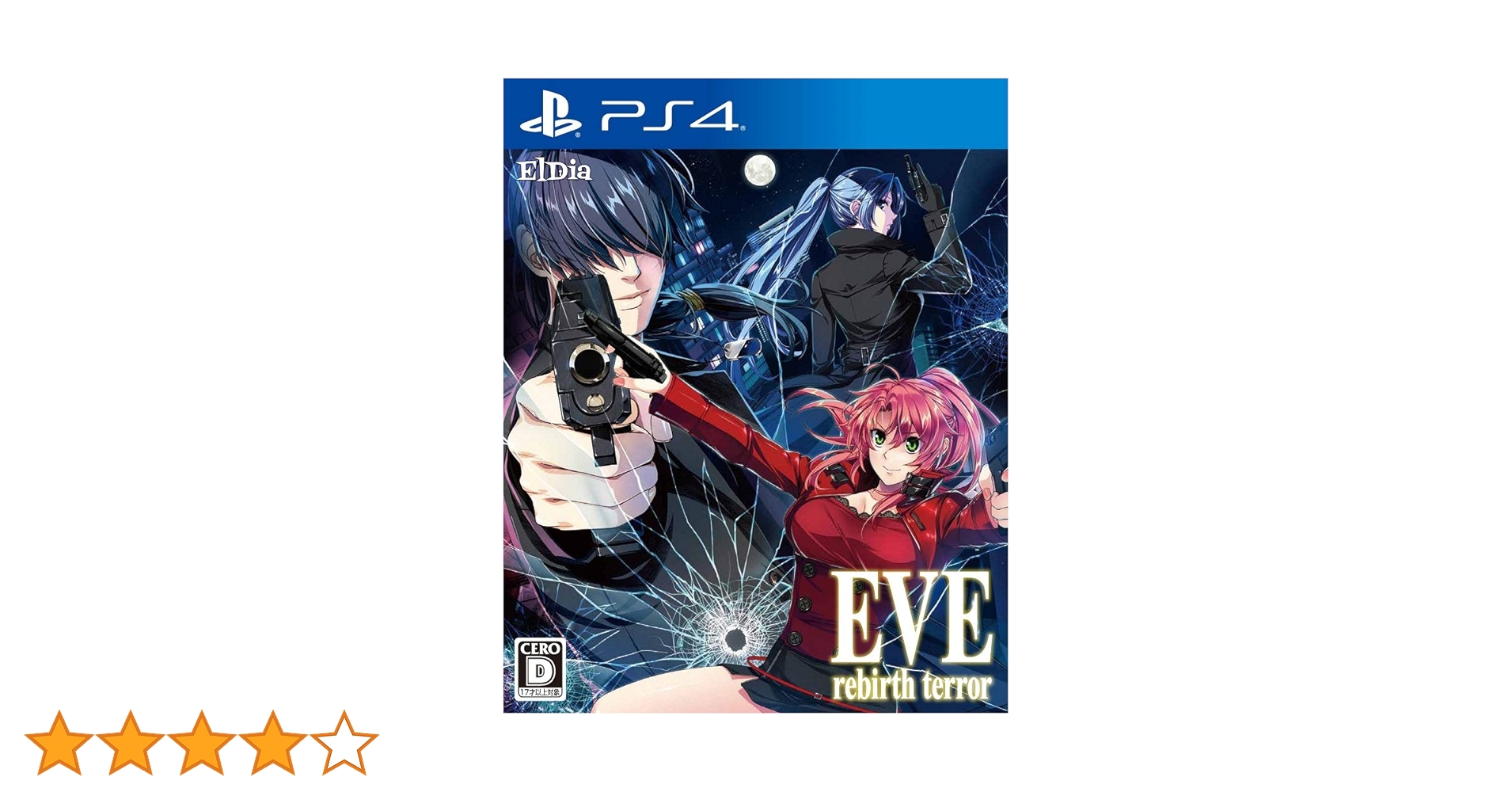 新品 PS vita EVE rebirth terror イヴ リバーステラー Amazon.co.jp: EVE rebirth terror(イヴ リバーステラー) - PS4